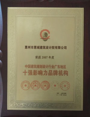 荣誉证书