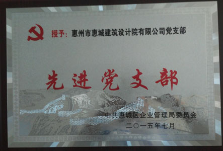 荣誉证书