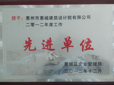 荣誉证书