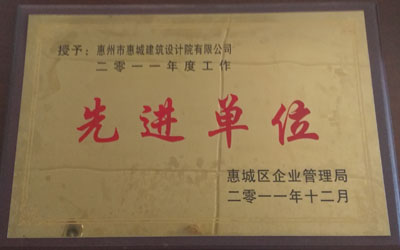 荣誉证书